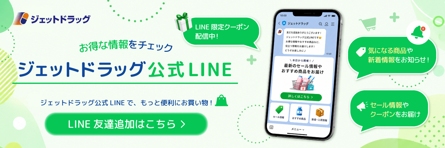 jd-top-main-01-pc-line-202605.jpg