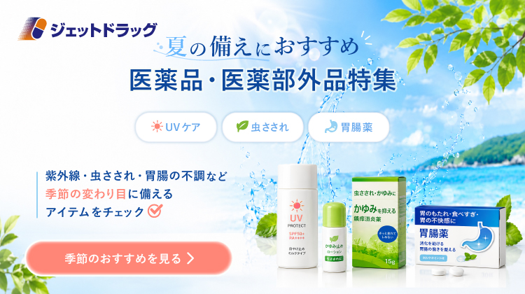 jd-top-main-04-sp-seasonal-202605.jpg