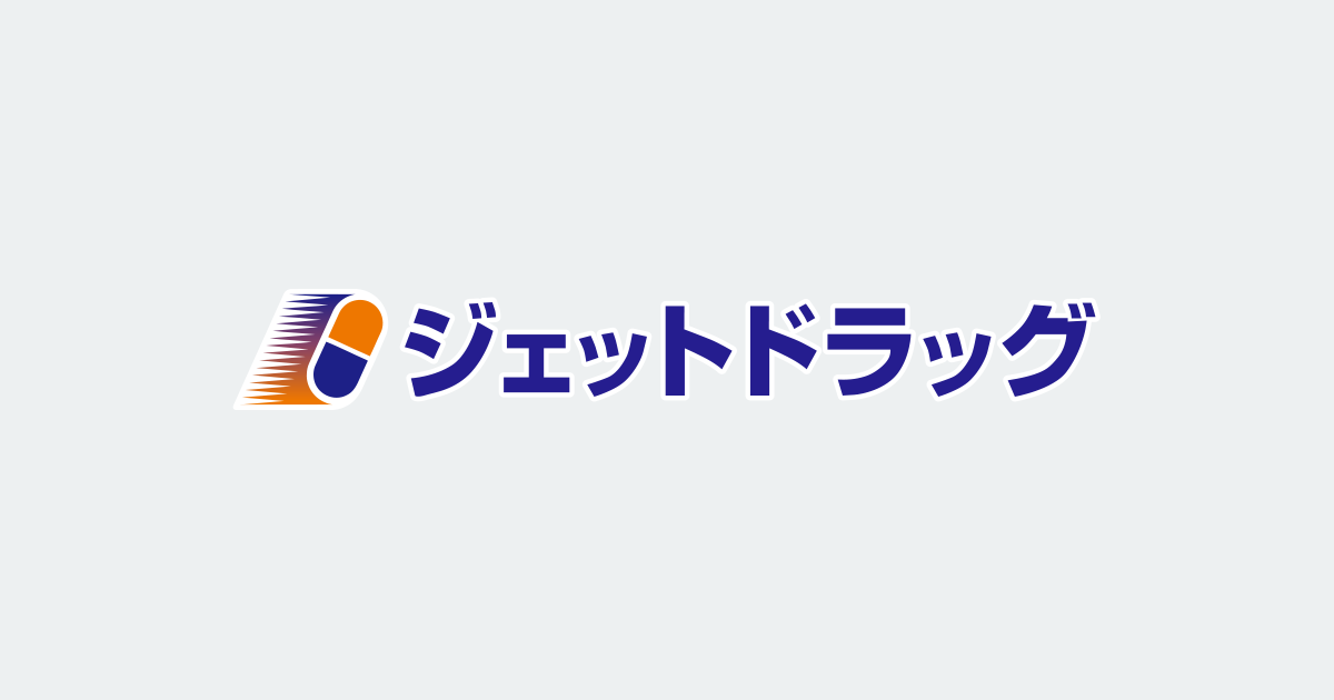 ジェットドラッグ