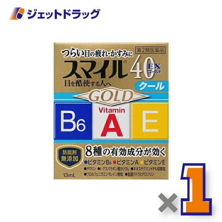 【第2類医薬品】スマイル40EXゴールドクール13mL