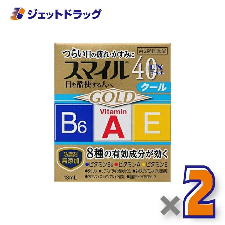 【第2類医薬品】スマイル40EXゴールドクール13mL