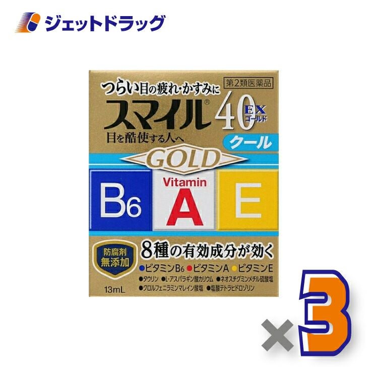 【第2類医薬品】スマイル40EXゴールドクール13mL