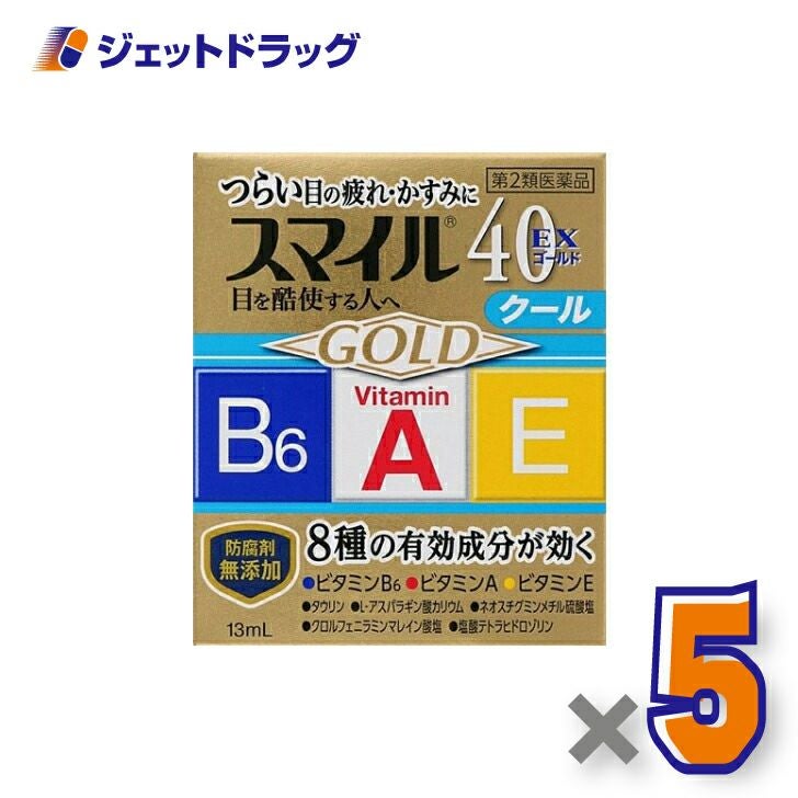 【第2類医薬品】スマイル40EXゴールドクール13mL