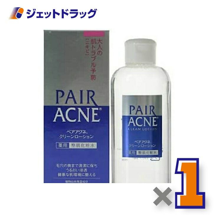 【医薬部外品】ペアアクネクリーンローション160ml(薬用整肌化粧水)