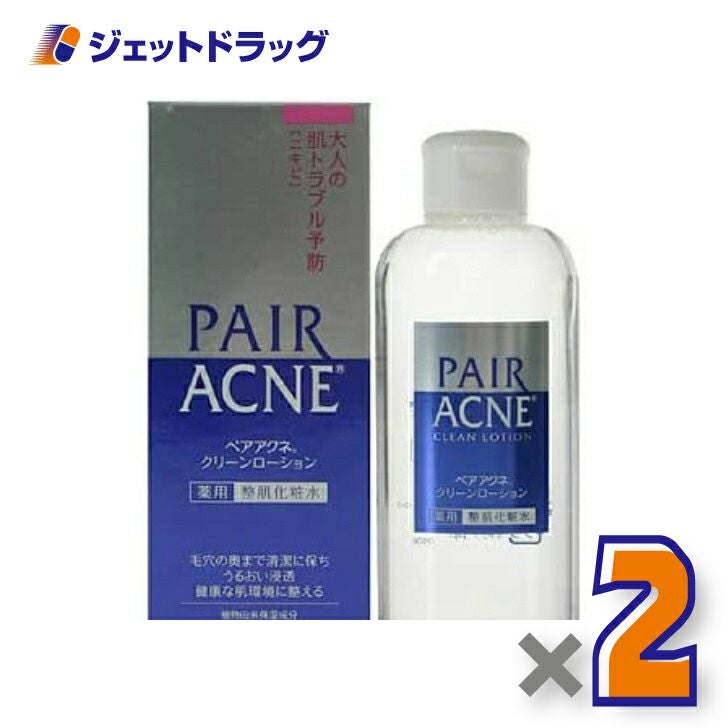【医薬部外品】ペアアクネクリーンローション160ml(薬用整肌化粧水)
