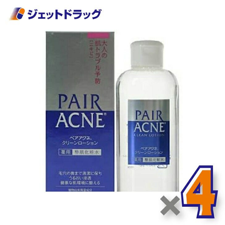 【医薬部外品】ペアアクネクリーンローション160ml(薬用整肌化粧水)