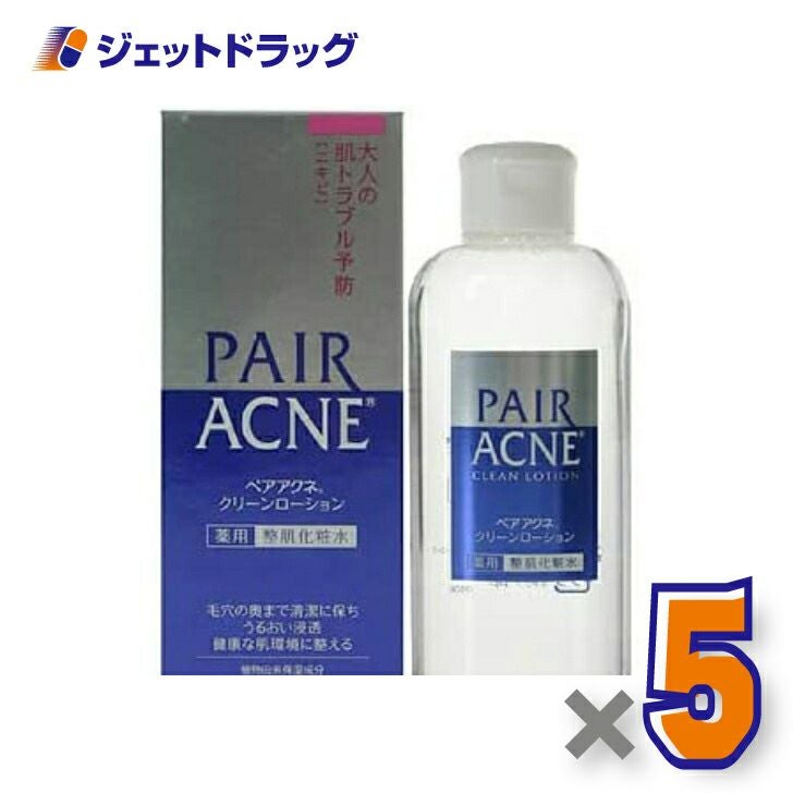 【医薬部外品】ペアアクネクリーンローション160ml(薬用整肌化粧水)