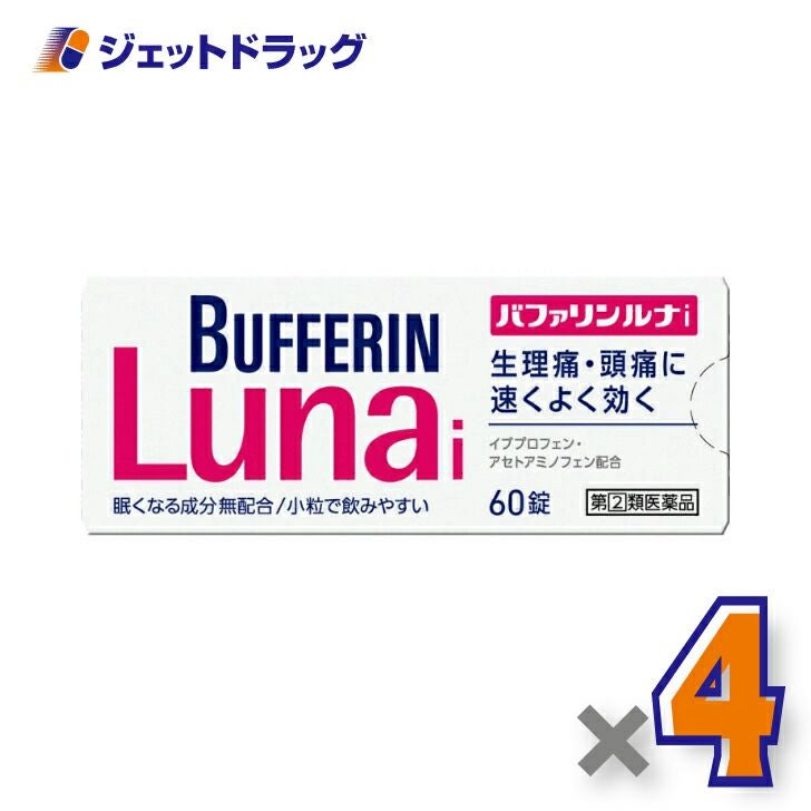 【第類医薬品】バファリンルナi60錠