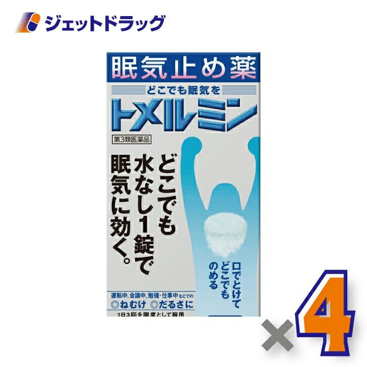 【第3類医薬品】トメルミン12錠