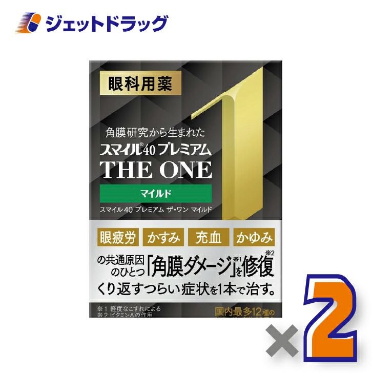 【第2類医薬品】スマイル40プレミアムザ・ワンマイルド15mL