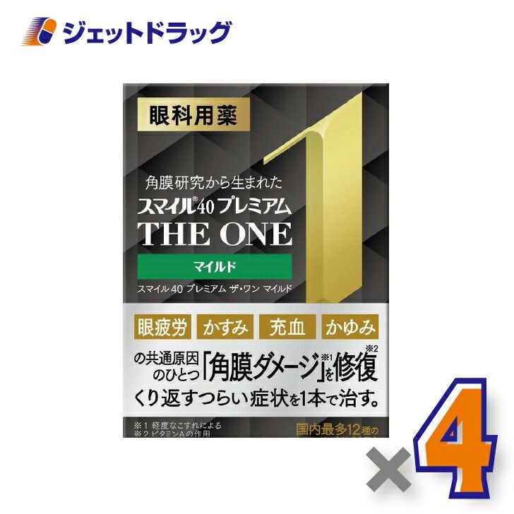 【第2類医薬品】スマイル40プレミアムザ・ワンマイルド15mL