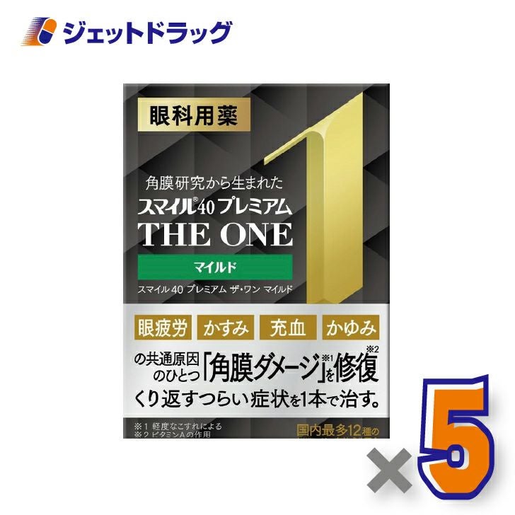 【第2類医薬品】スマイル40プレミアムザ・ワンマイルド15mL
