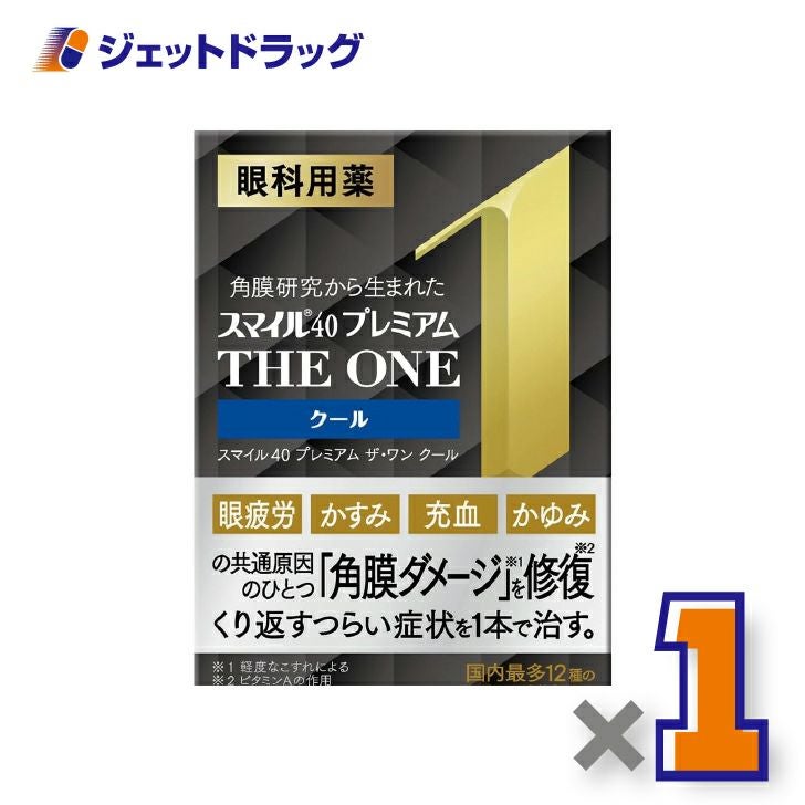 【第2類医薬品】スマイル40プレミアムザ・ワンクール15mL