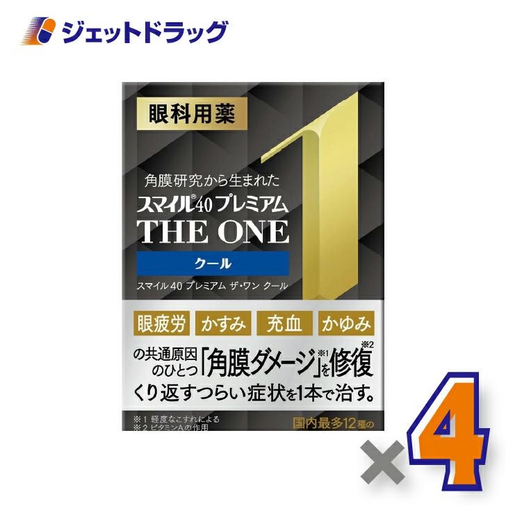 【第2類医薬品】スマイル40プレミアムザ・ワンクール15mL