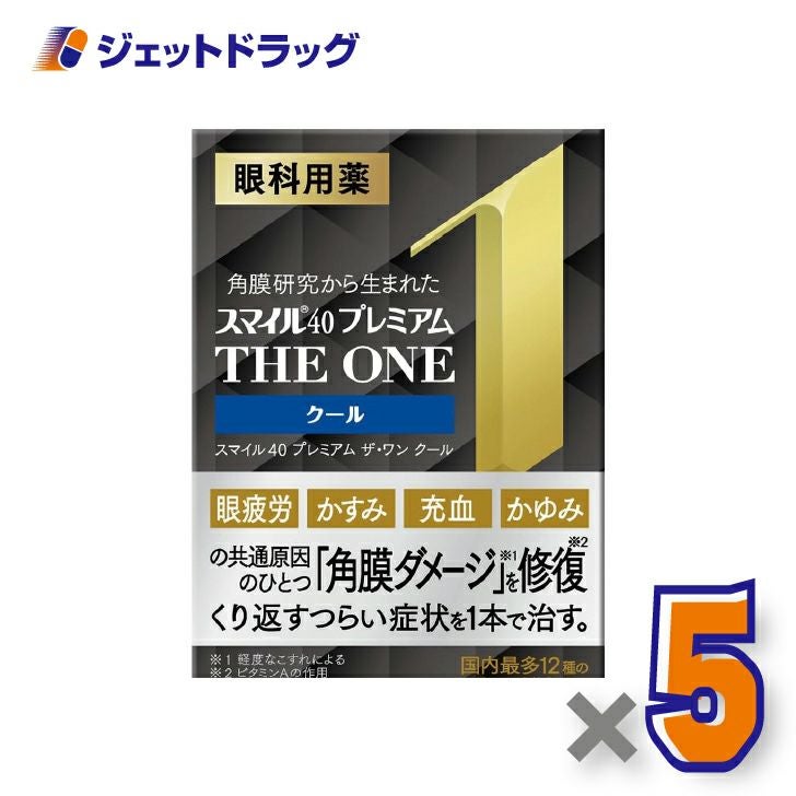【第2類医薬品】スマイル40プレミアムザ・ワンクール15mL
