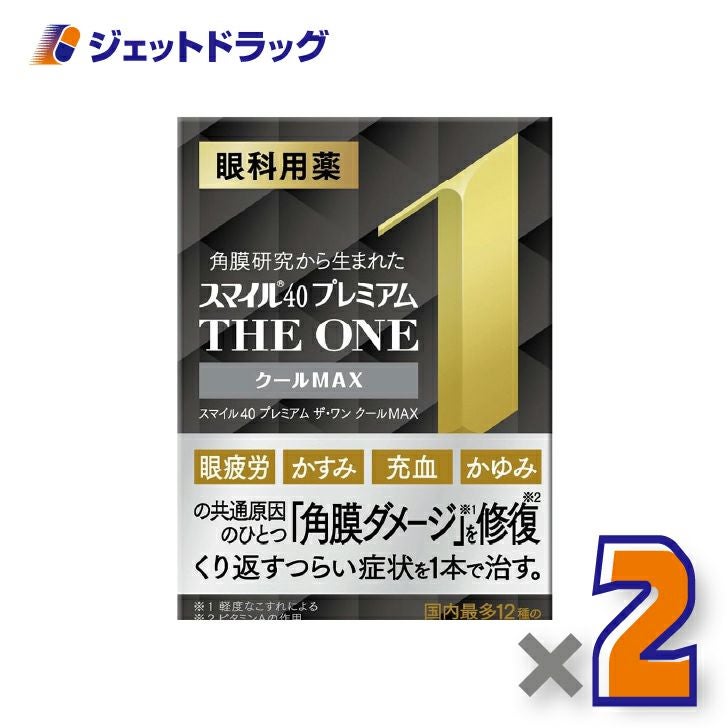 【第2類医薬品】スマイル40プレミアムザ・ワンクールMAX15mL