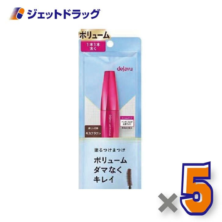 【化粧品】デジャヴュラッシュノックアウトエクストラボリュームE2モカブラウン×1個〔ボリュームタイプ・モカブラウン〕