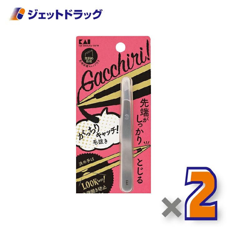 KAIがっちりキャッチ毛抜きシルバーKQ3215×2個〔毛抜き〕
