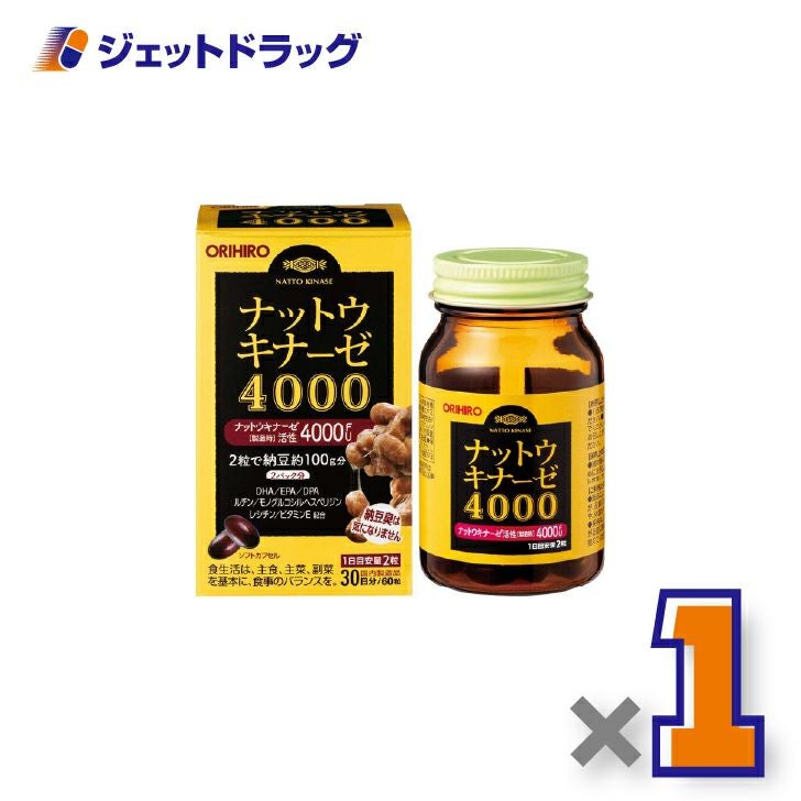【サプリメント】オリヒロナットウキナーゼ400060粒×1個〔健康食品〕