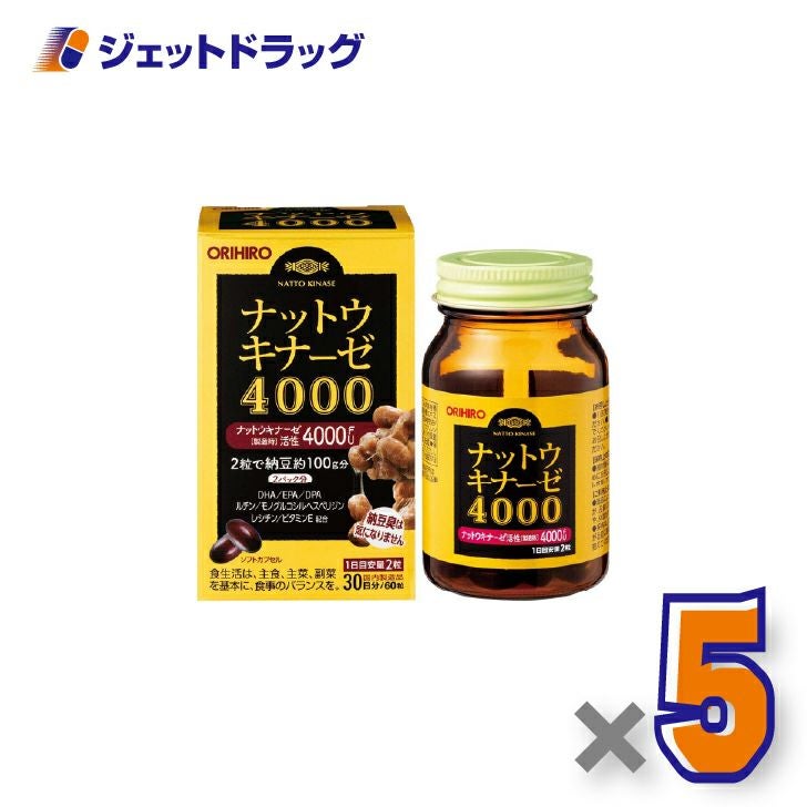 【サプリメント】オリヒロナットウキナーゼ400060粒×5個〔健康食品〕