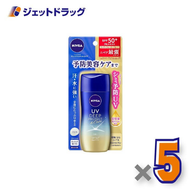 【化粧品】ニベアUVディーププロテクト&ケアジェル80g×5個〔日焼け止め〕