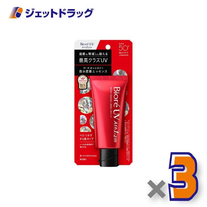 【化粧品】ビオレUVアスリズムプロテクトエッセンス70g×3個〔日焼け止め〕