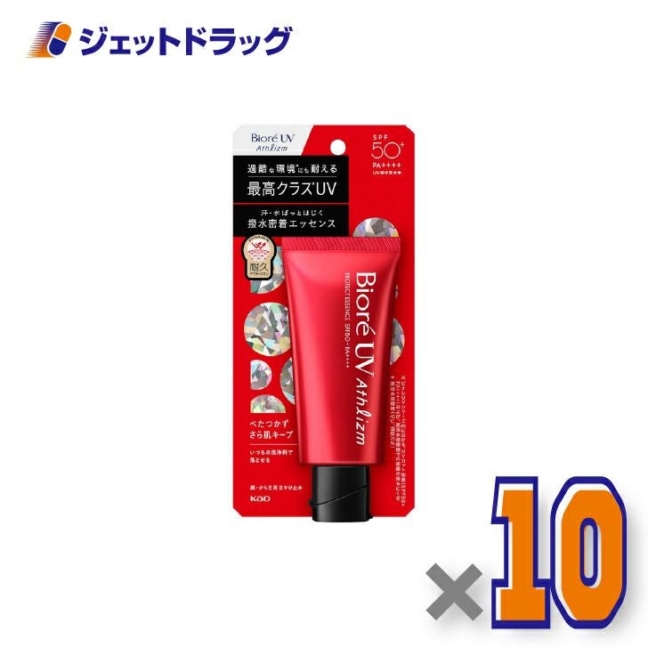 【化粧品】ビオレUVアスリズムプロテクトエッセンス70g×10個〔日焼け止め〕