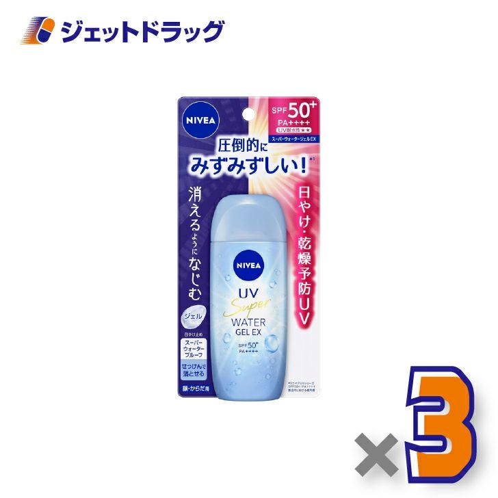 【化粧品】ニベアUVウォータージェルEX80g×3個〔日焼け止め〕