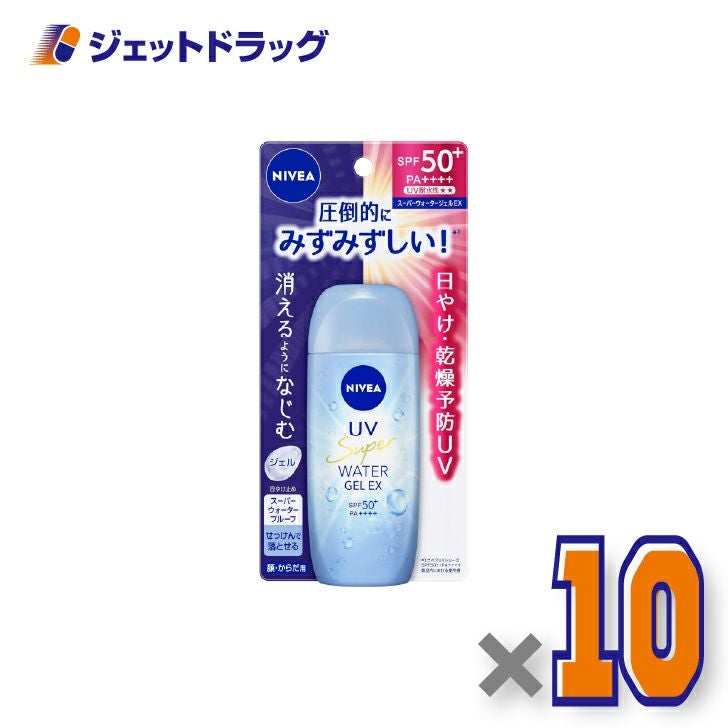 【化粧品】ニベアUVウォータージェルEX80g×10個〔日焼け止め〕