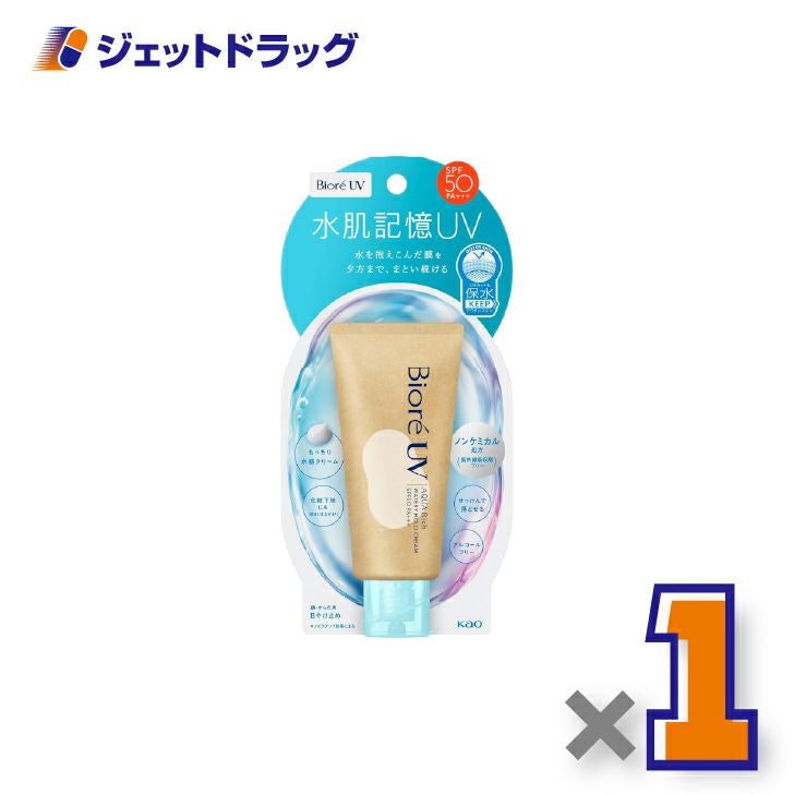 【化粧品】ビオレUVアクアリッチ水肌記憶ウォータリーホールドクリーム50g×1個〔日焼け止め〕