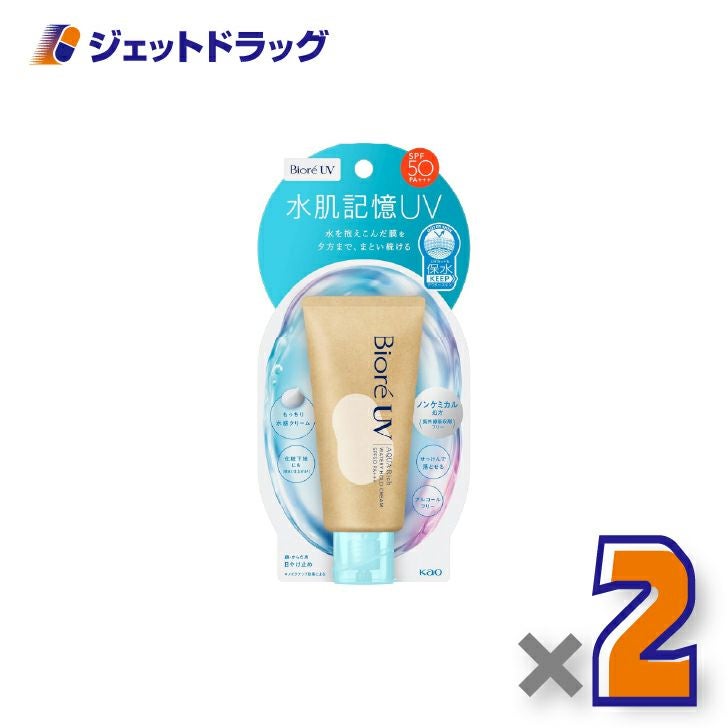 【化粧品】ビオレUVアクアリッチ水肌記憶ウォータリーホールドクリーム50g×2個〔日焼け止め〕
