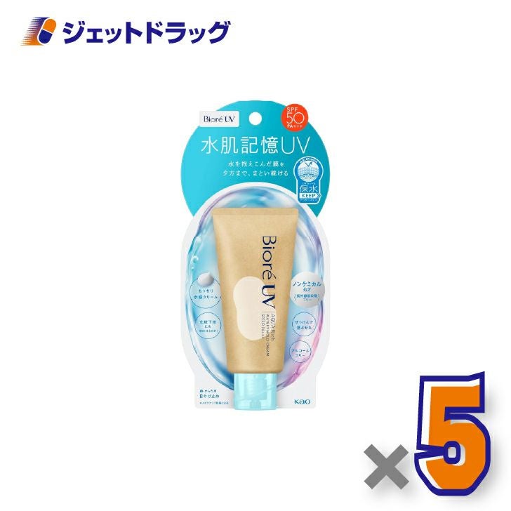 【化粧品】ビオレUVアクアリッチ水肌記憶ウォータリーホールドクリーム50g×5個〔日焼け止め〕