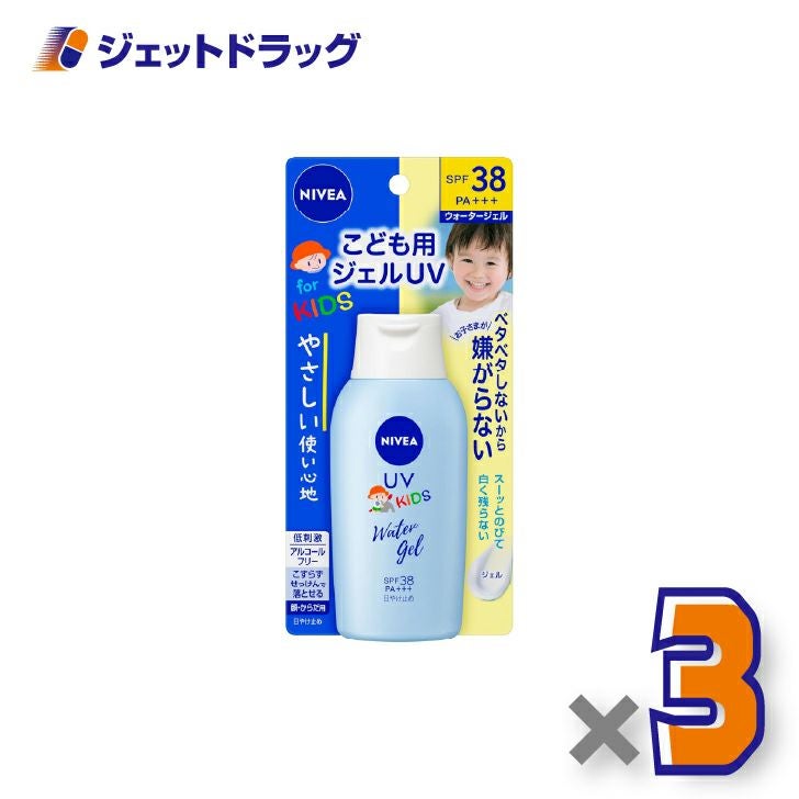 【化粧品】ニベアＵＶウォータージェルこども用120g×3個〔日焼け止め〕