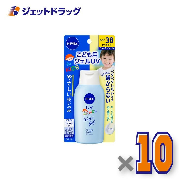 【化粧品】ニベアＵＶウォータージェルこども用120g×10個〔日焼け止め〕