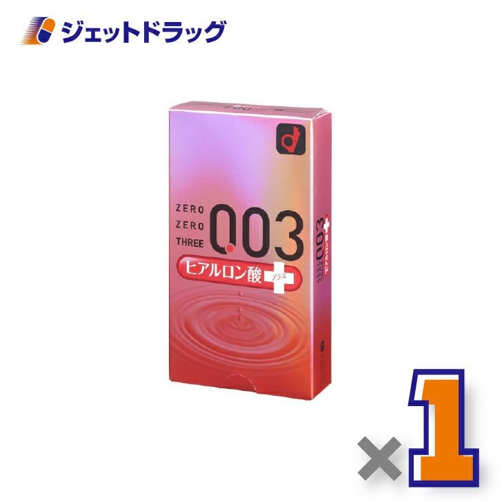 【医療機器】オカモトゼロゼロスリー003ヒアルロン酸プラス10個入×1個〔薄さ0.03ミリ・コンドーム〕