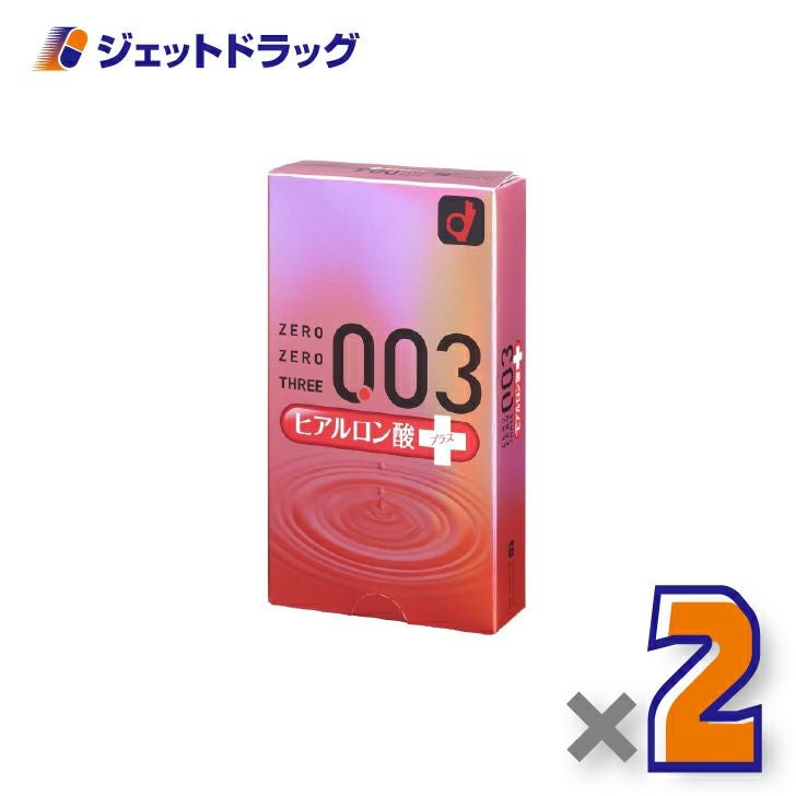 【医療機器】オカモトゼロゼロスリー003ヒアルロン酸プラス10個入×2個〔薄さ0.03ミリ・コンドーム〕