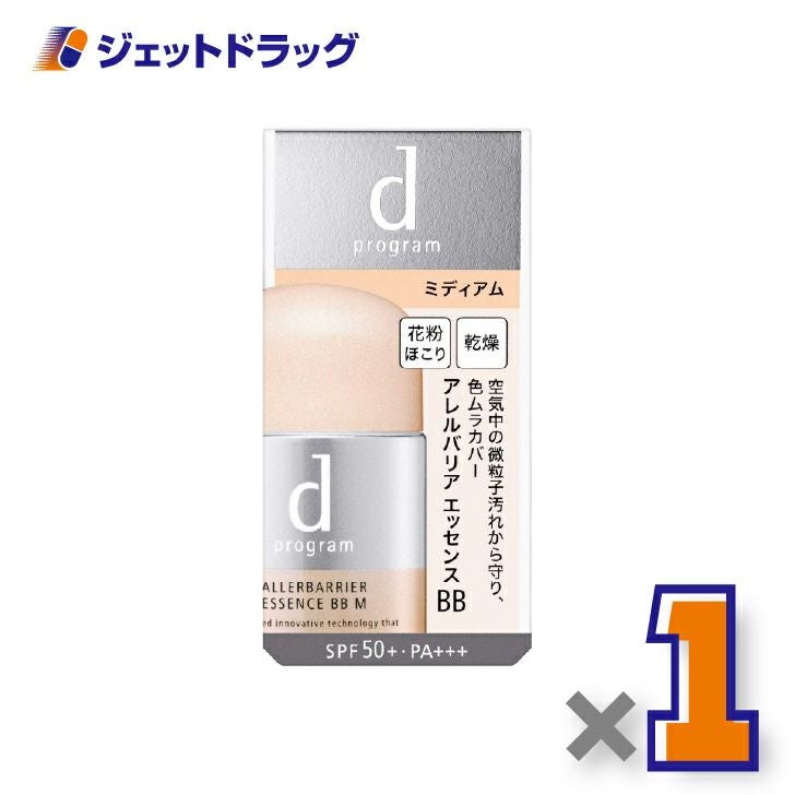 【化粧品】dプログラムアレルバリアエッセンスBBN30mLミディアム×1個〔敏感肌・化粧下地〕