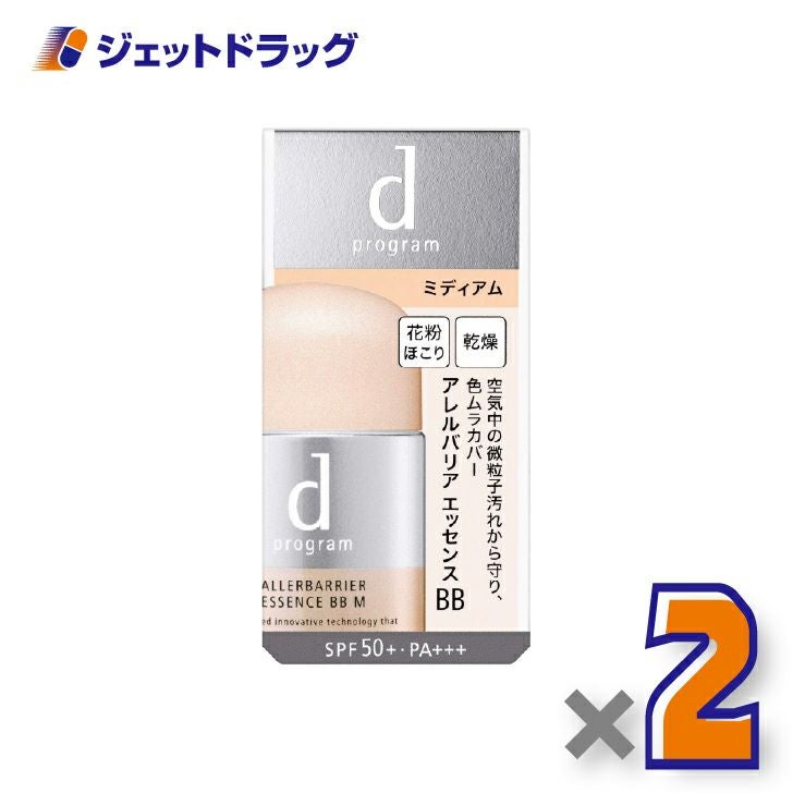 【化粧品】dプログラムアレルバリアエッセンスBBN30mLミディアム×2個〔敏感肌・化粧下地〕