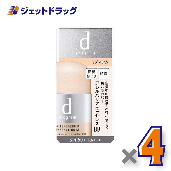 【化粧品】dプログラムアレルバリアエッセンスBBN30mLミディアム×4個〔敏感肌・化粧下地〕