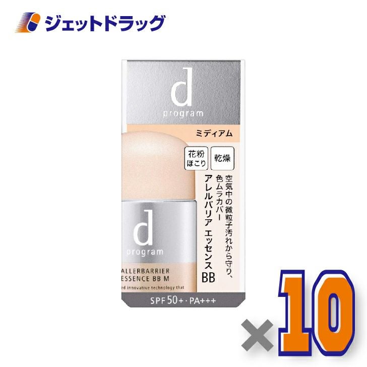 【化粧品】dプログラムアレルバリアエッセンスBBN30mLミディアム×10個〔敏感肌・化粧下地〕