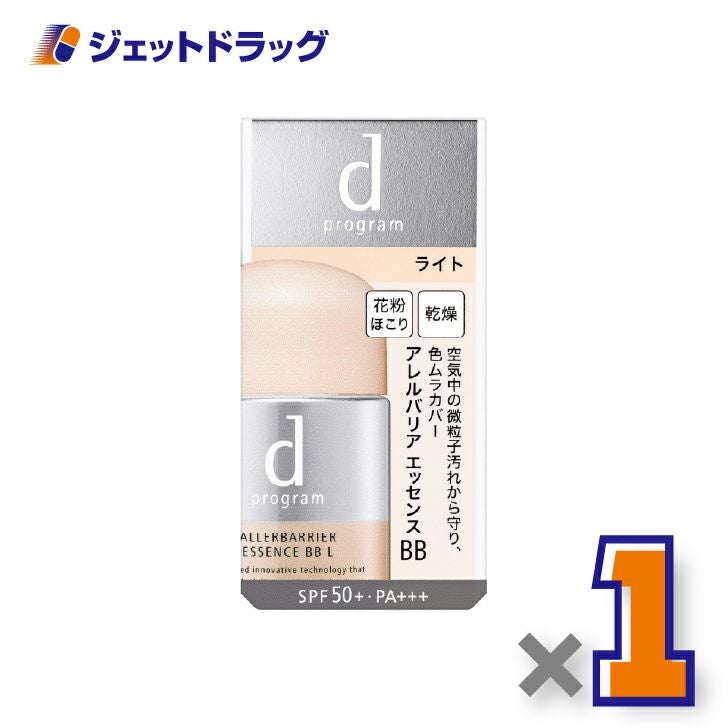 【化粧品】dプログラムアレルバリアエッセンスBBN30mLライト×1個〔敏感肌・化粧下地〕