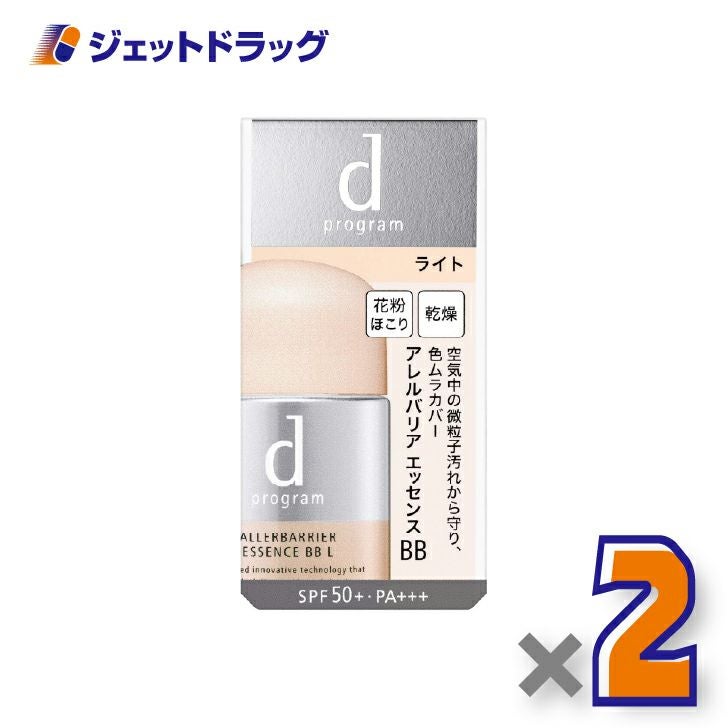 【化粧品】dプログラムアレルバリアエッセンスBBN30mLライト×2個〔敏感肌・化粧下地〕