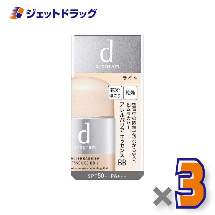 【化粧品】dプログラムアレルバリアエッセンスBBN30mLライト×3個〔敏感肌・化粧下地〕