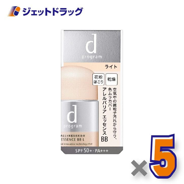 【化粧品】dプログラムアレルバリアエッセンスBBN30mLライト×5個〔敏感肌・化粧下地〕