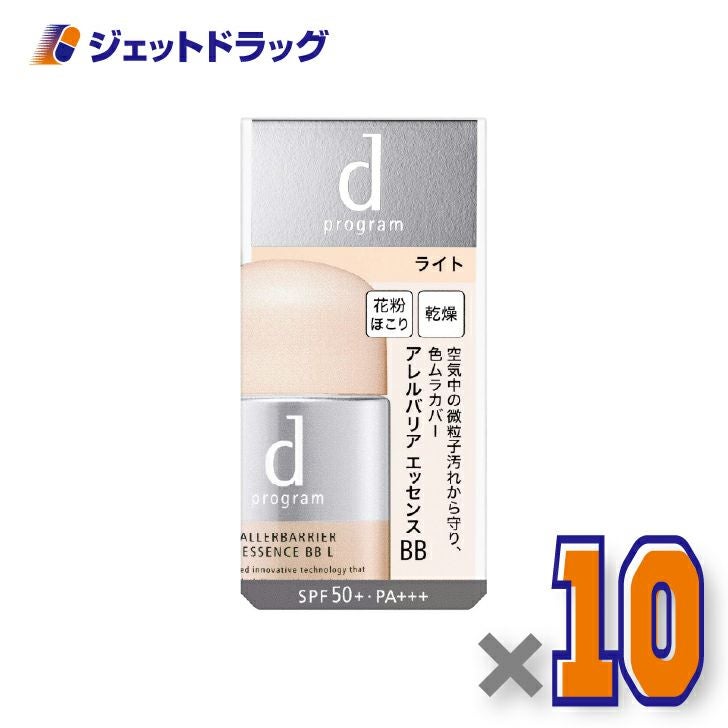 【化粧品】dプログラムアレルバリアエッセンスBBN30mLライト×10個〔敏感肌・化粧下地〕