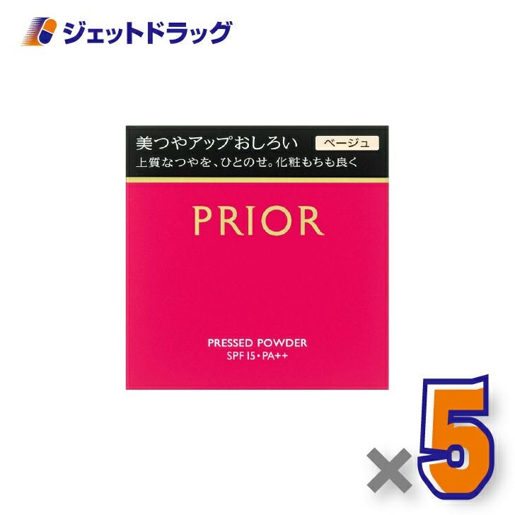 【化粧品】プリオール美つやアップおしろいベージュ9.5g×5個〔ベースメイク・フェイスパウダー〕