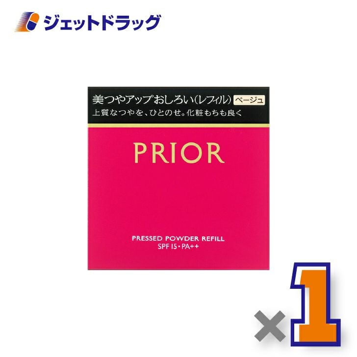【化粧品】プリオール美つやアップおしろいレフィルベージュ9.5g×1個〔ベースメイク・フェイスパウダー〕