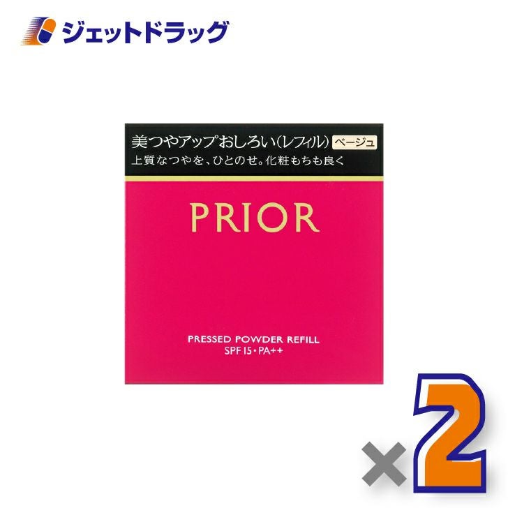 【化粧品】プリオール美つやアップおしろいレフィルベージュ9.5g×2個〔ベースメイク・フェイスパウダー〕