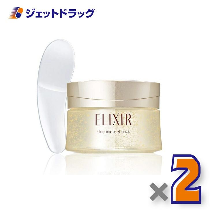 【化粧品】エリクシールシュペリエルスリーピングジェルパックW105g×2個〔塗って寝る・ジェルパック〕