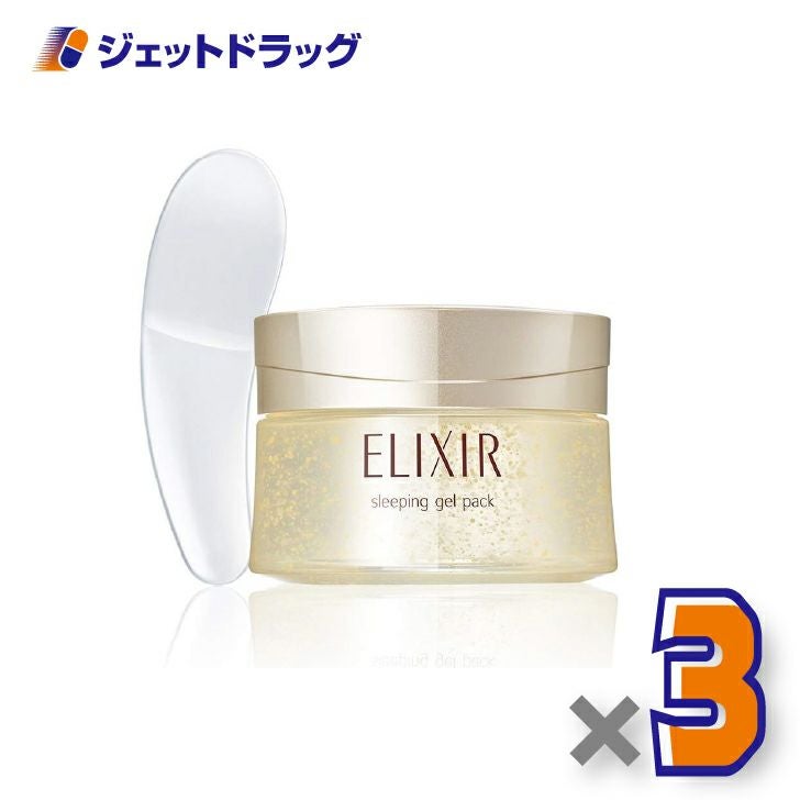 【化粧品】エリクシールシュペリエルスリーピングジェルパックW105g×3個〔塗って寝る・ジェルパック〕
